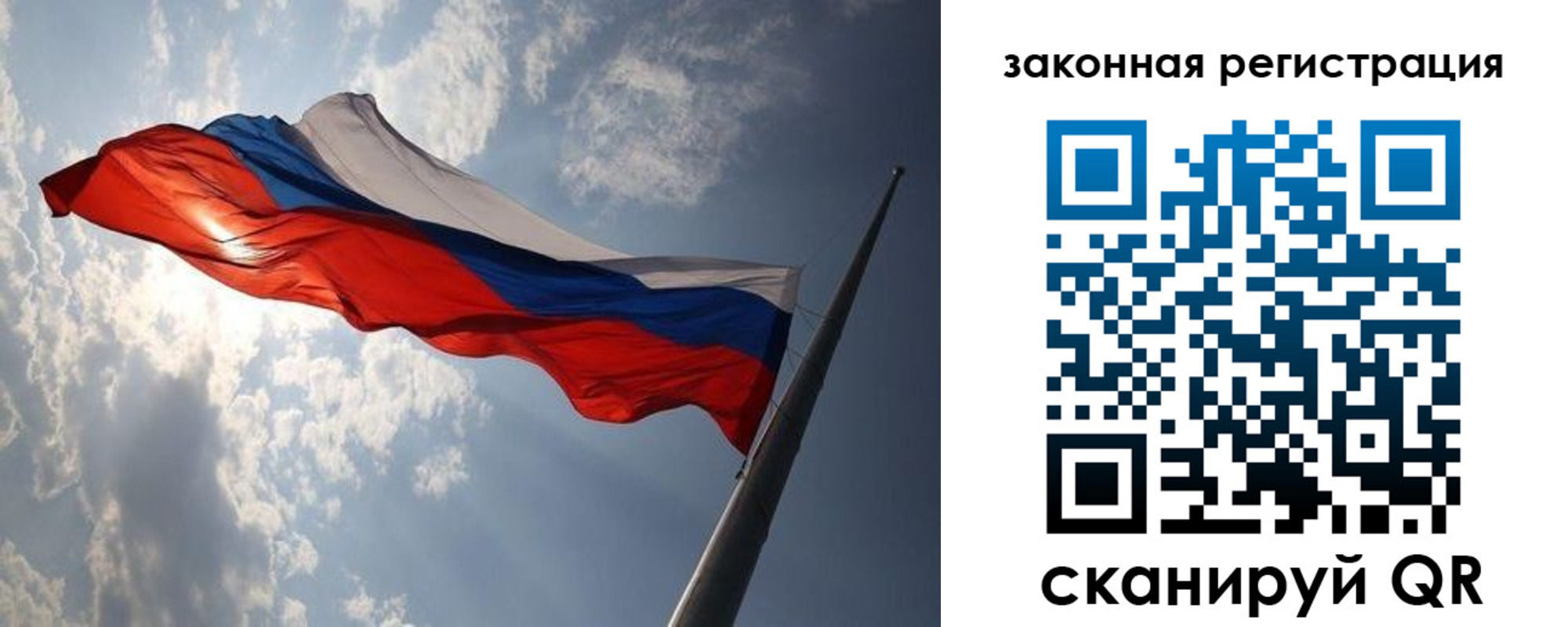 прописка ребенка в Заводоуковске